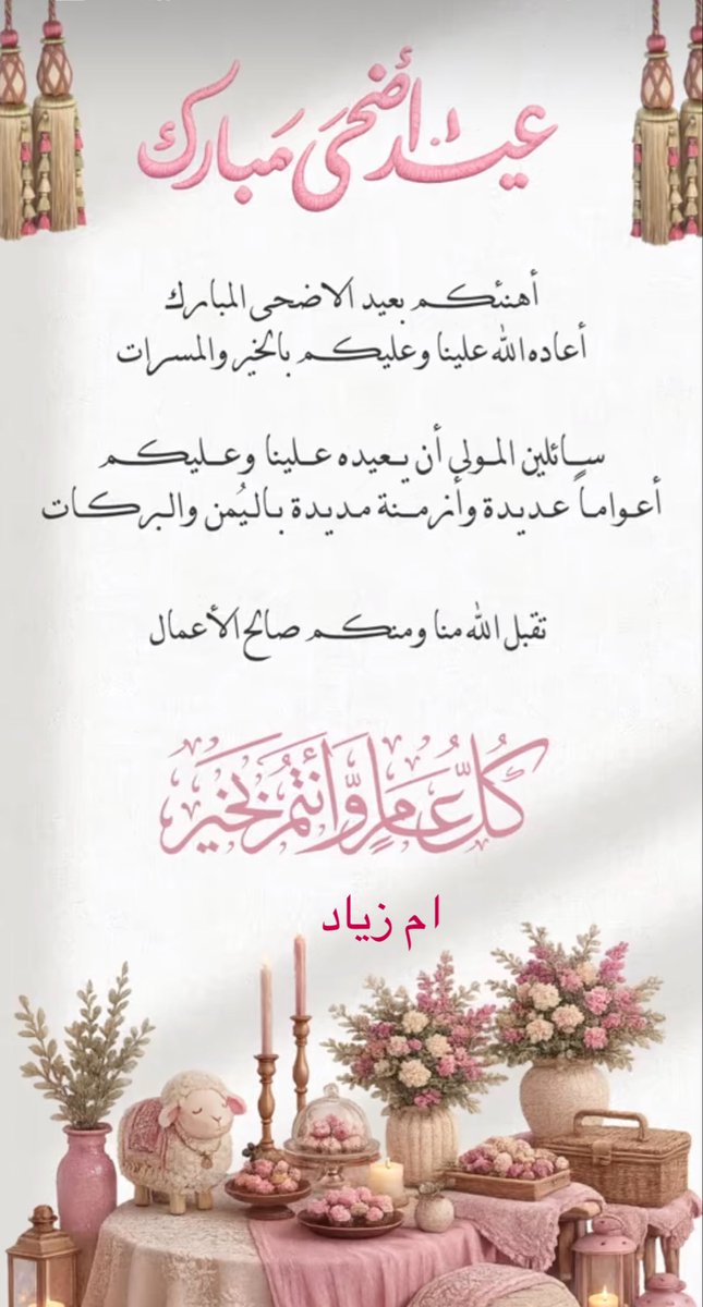 hudaAlfawzan_'s tweet photo. https://t.co/60xYQ8D5H7