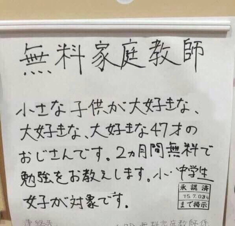 ツイバズの歴史 tweet media