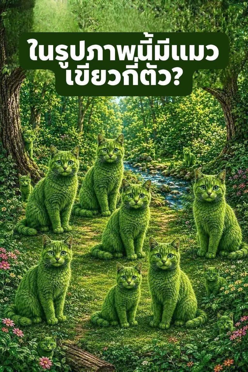 สวยวัวตายความล้ม3659 tweet media