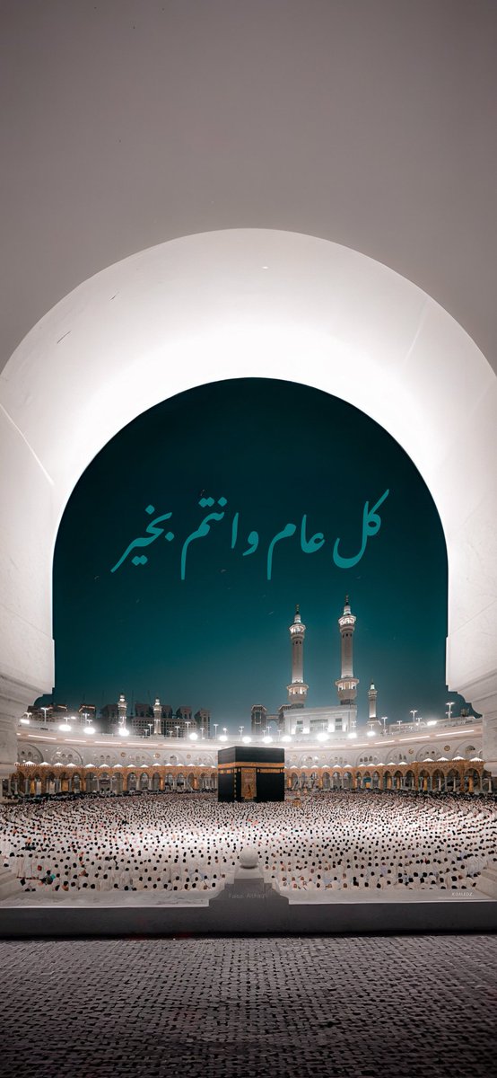 tearacme's tweet photo. #الحج_1447هـ 
#عيد_الأضحى https://t.co/tVJJA1YzuJ
