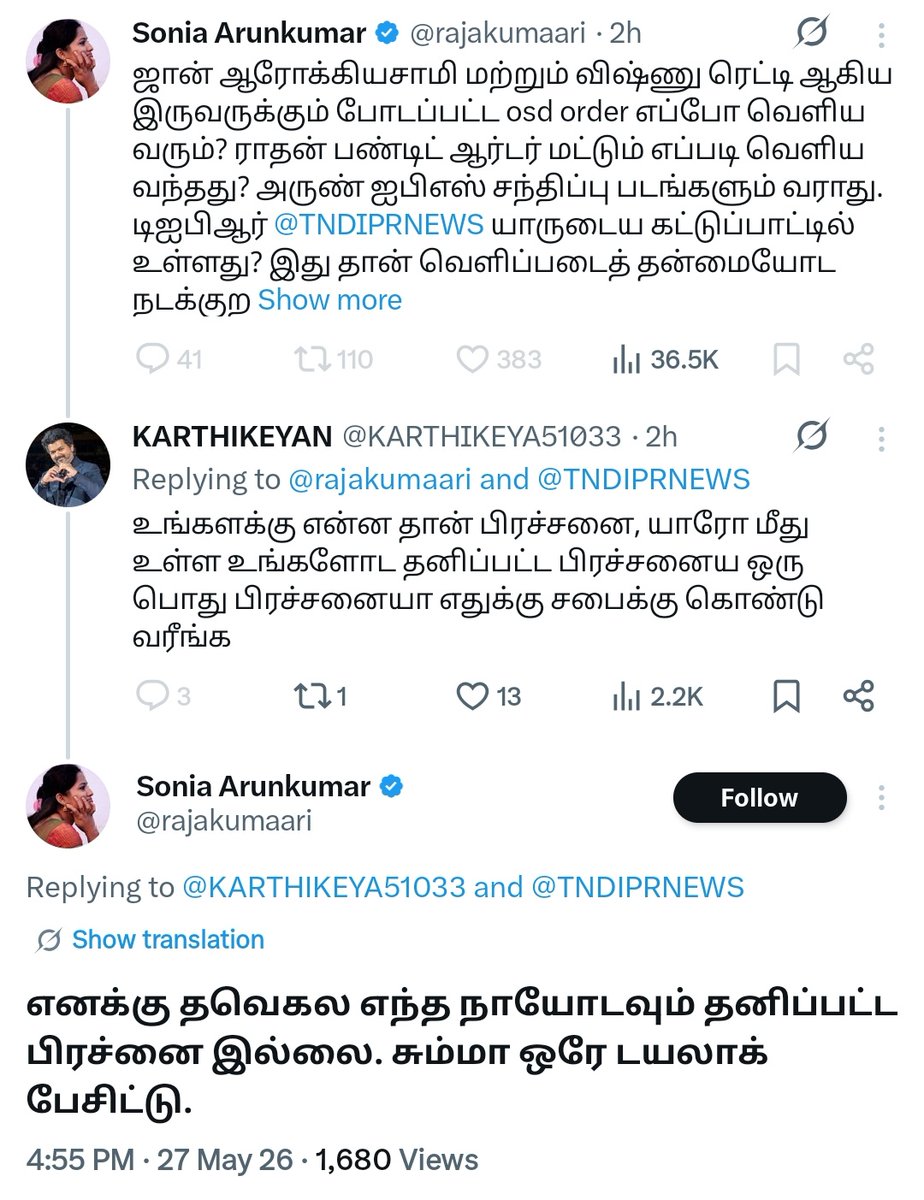 Mr. வெட்டி tweet media