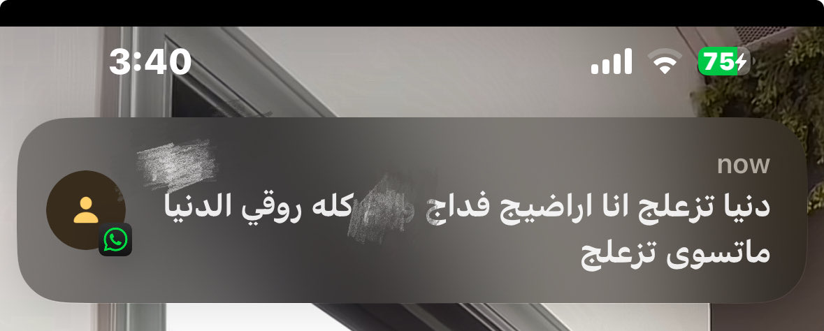جمر tweet media