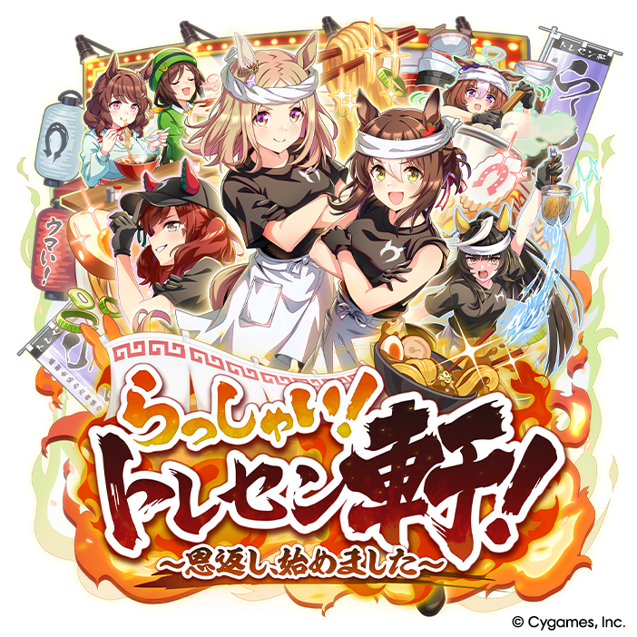 ウマ娘プロジェクト公式アカウント tweet media