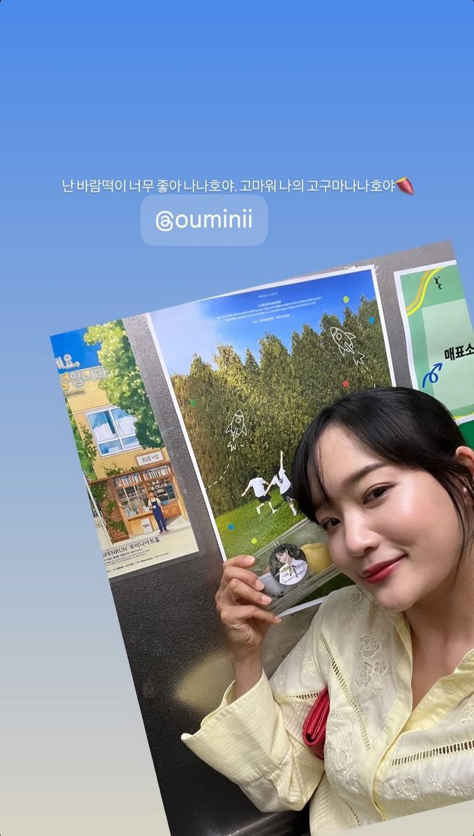 Mini_zip_'s tweet photo. 하영, 유리, 다혜, 찬민 배우님 인증✨ https://t.co/w31AdRFKP8