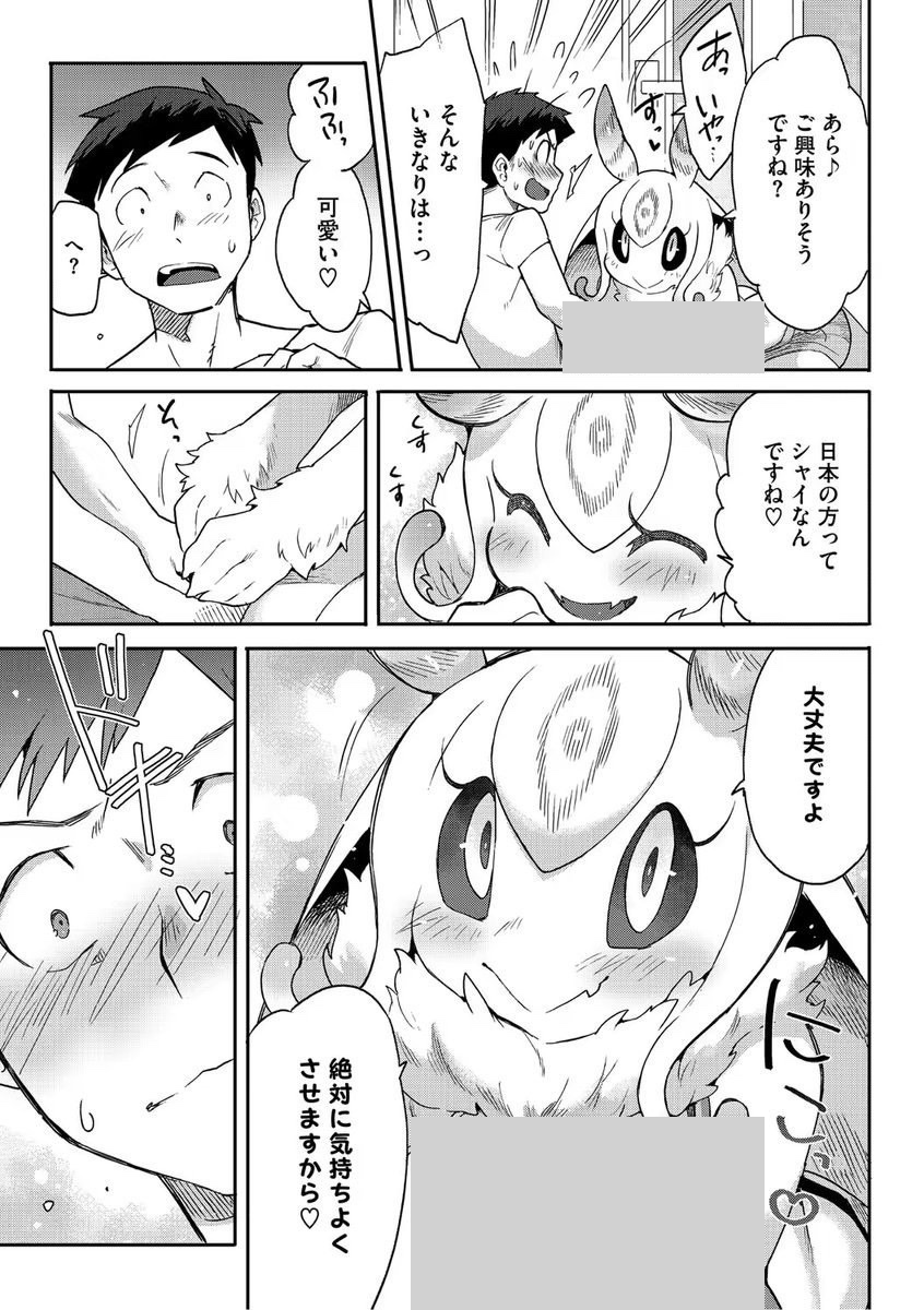 のあ tweet media
