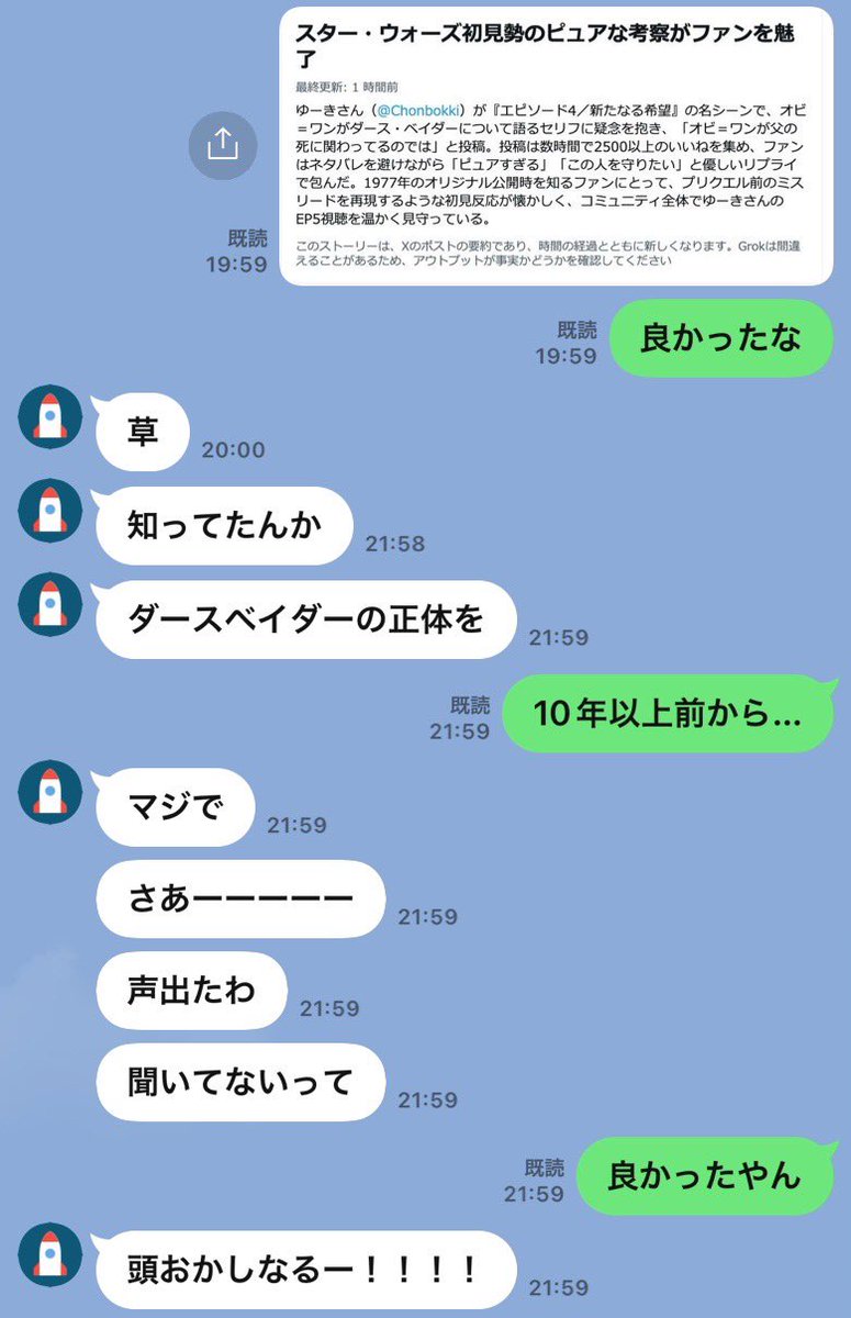 🌤️くもり🌤️ tweet media