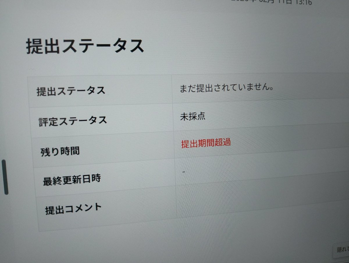 線形レポート水スピーチ tweet media