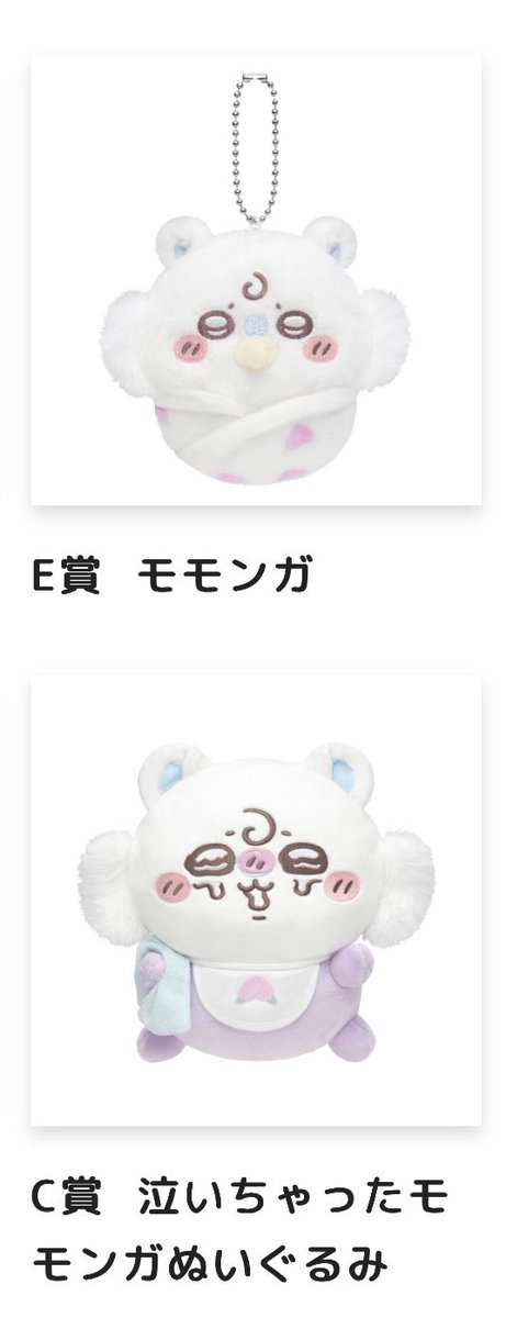 ぷに tweet media