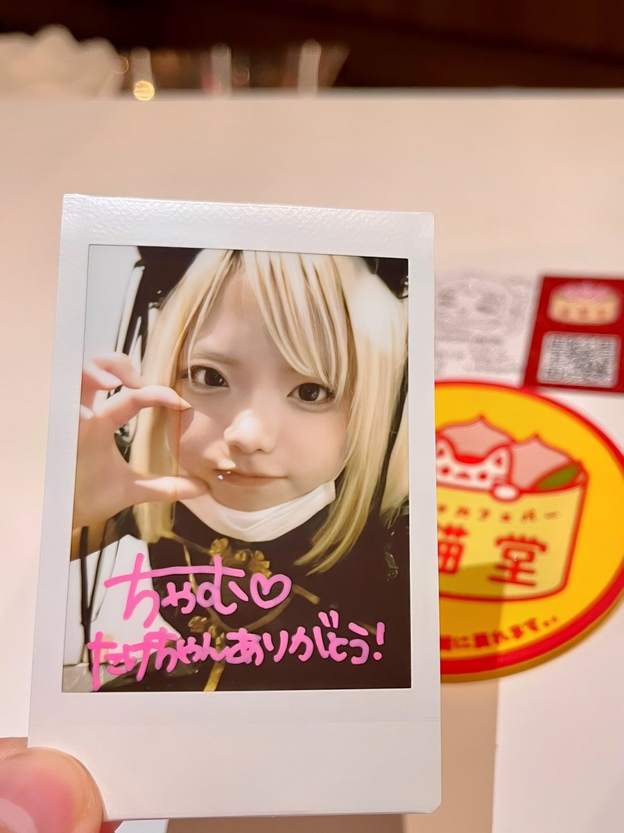 ちゃむ