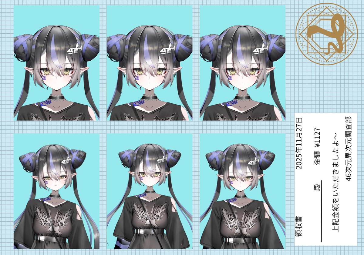 鮫原カレン🦈🥀 tweet media