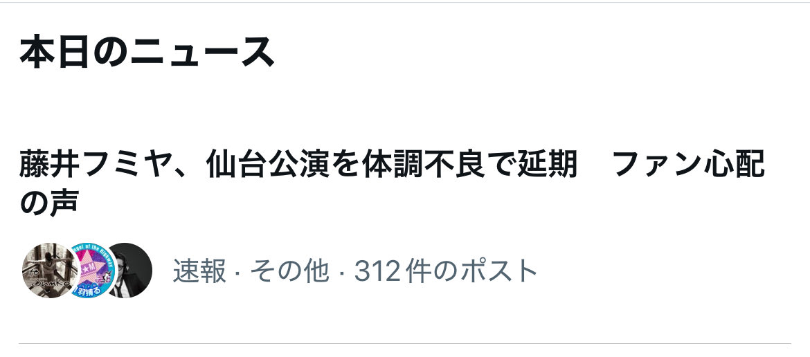 chivic810's tweet photo. 本日のニュースになってる…
本人が一番ショックだろうな… https://t.co/86oYqJrPe7
