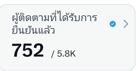 🌻มัมหมีปากแซ่บ🌻 tweet media