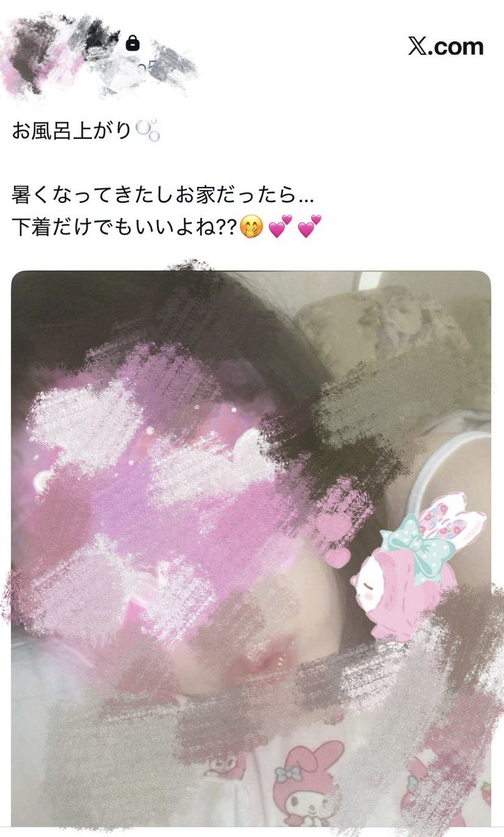 サキ🐰🎀 tweet media