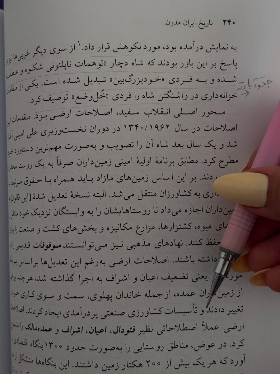 CalledMarva's tweet photo. وقتی انقدر عاشق خاندان پهلوی‌ای که حتی توهینی که تو کتابم به شاه شده میره رو مخت : 
Sorry can't help it😙☕️ https://t.co/Wt35Mkck9I