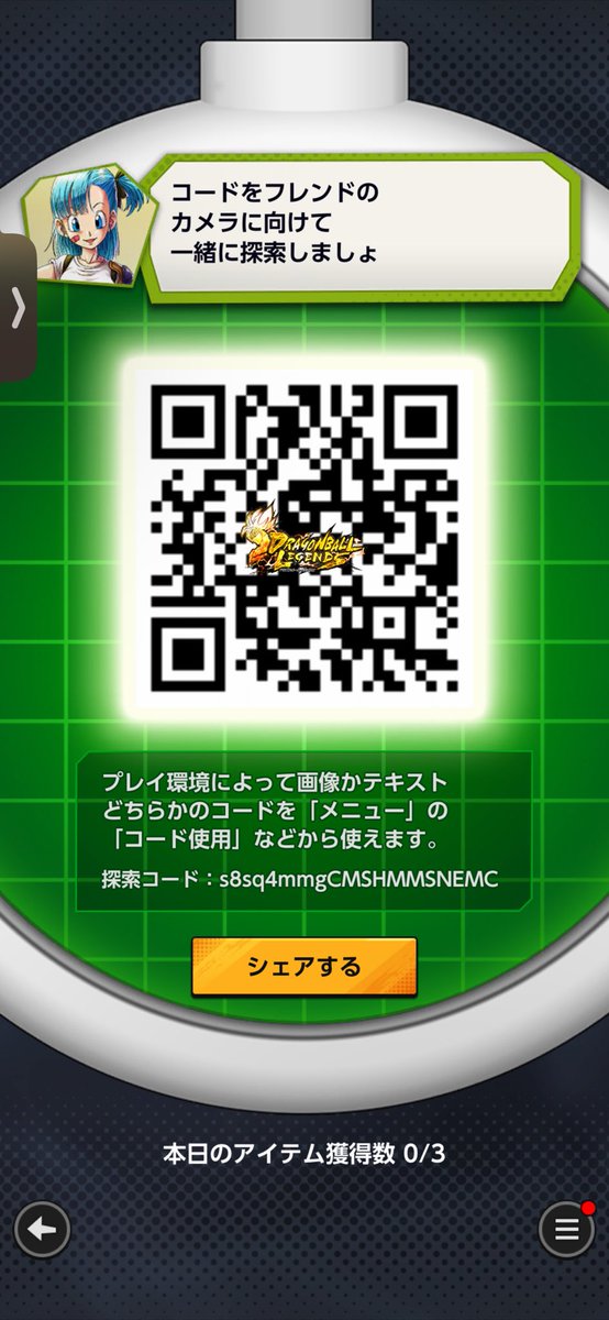 超オイス人 tweet media