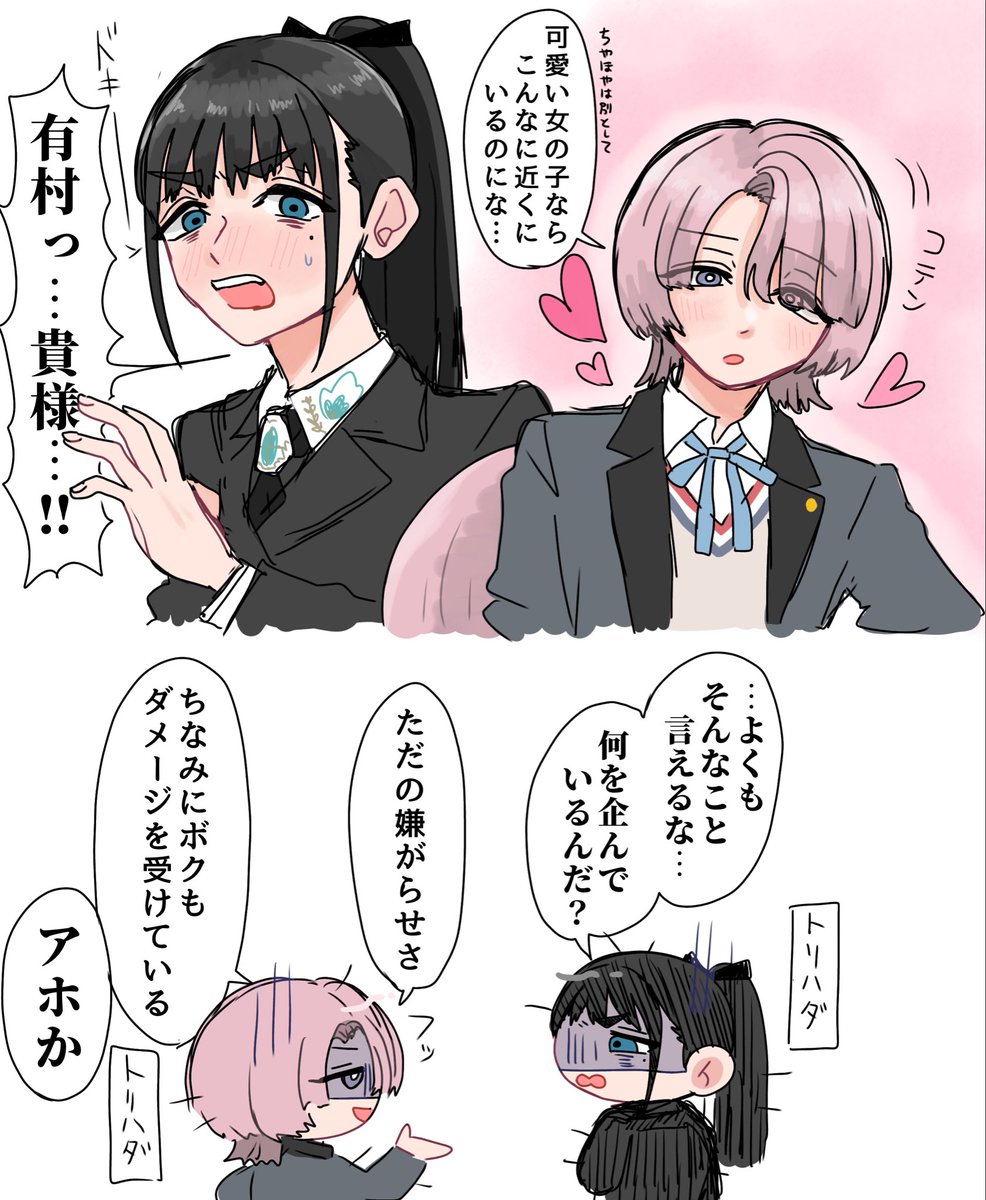 温介(ぬくすけ) tweet media