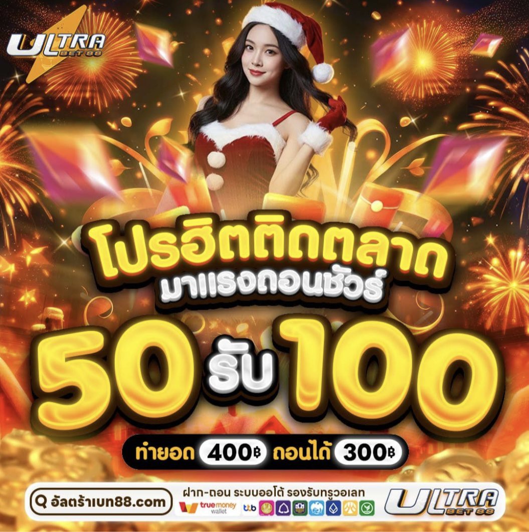 เฮียหลอนv1 (รับโปรโมท) tweet media