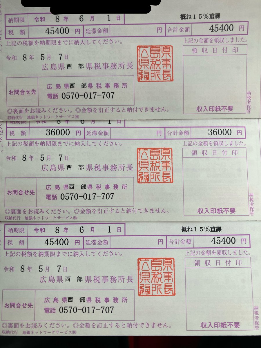 RX7thTrigger's tweet photo. ローソンに¥126,800金落とします。冷凍餃子ください。 https://t.co/5B2v2BwNuo
