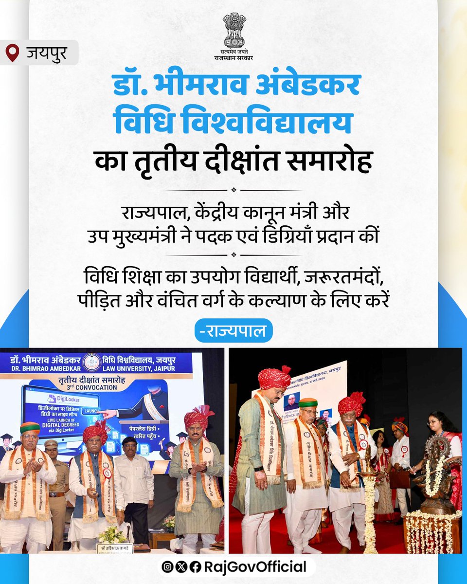 Government of Rajasthan tweet media
