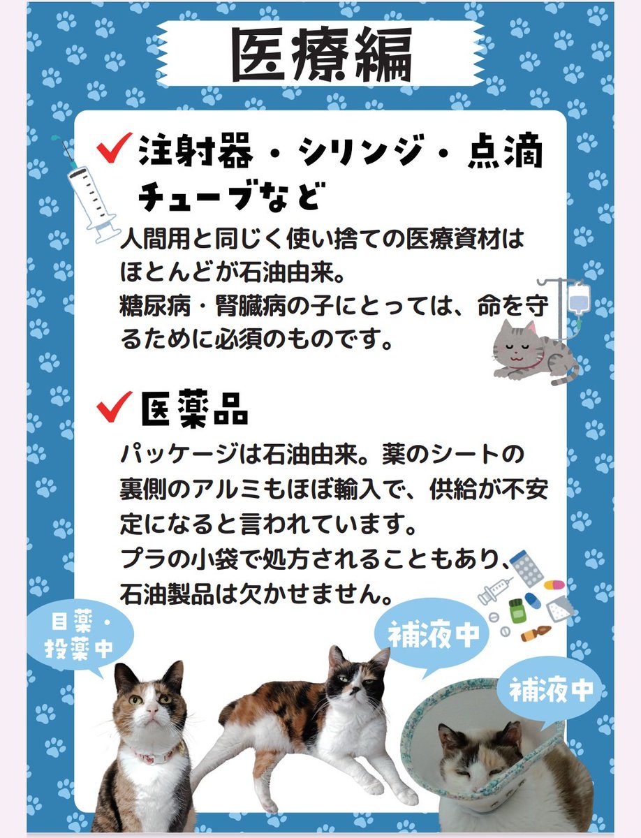 猫の手づくり首輪こげねこ@ネットショップ絶賛稼働中 tweet media