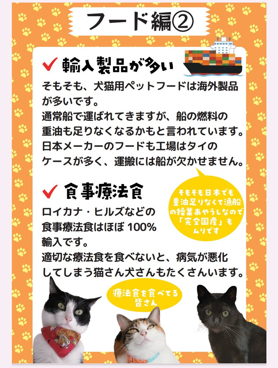 猫の手づくり首輪こげねこ@ネットショップ絶賛稼働中 tweet media