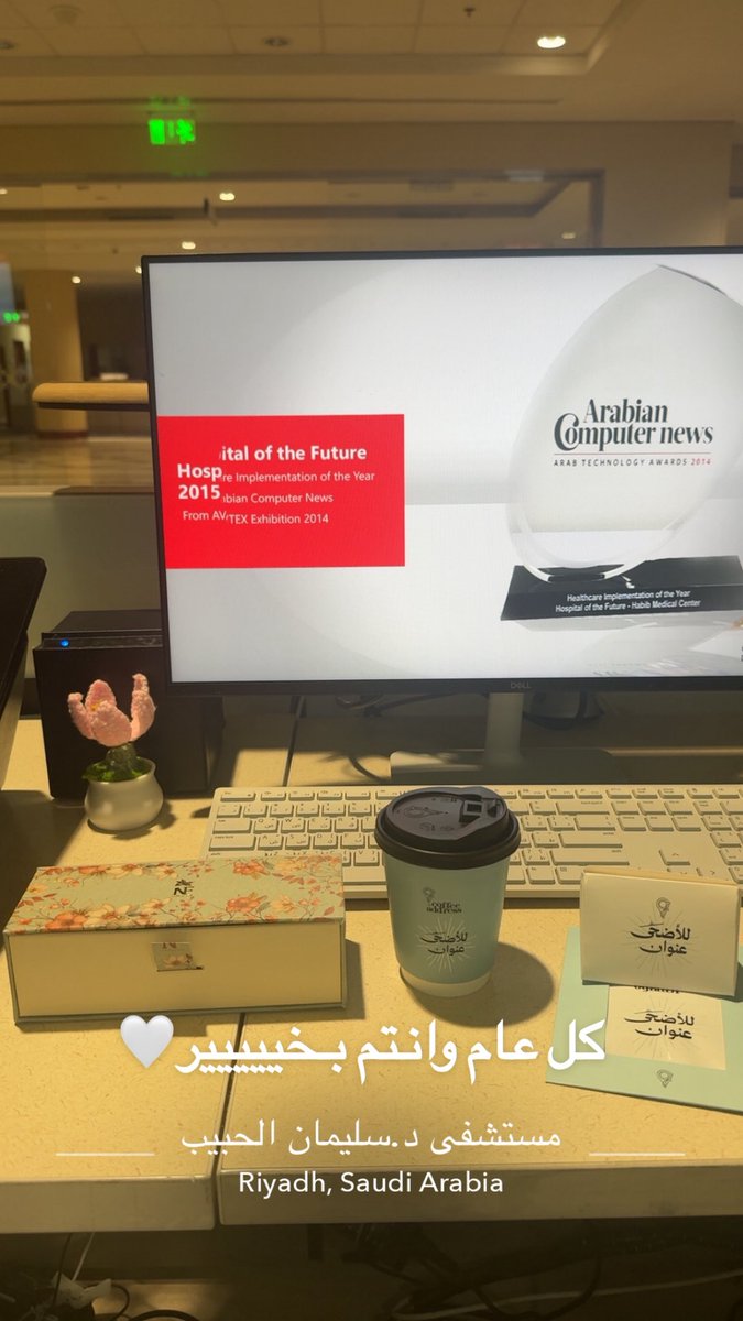 Est01992's tweet photo. عيدي بالدوام ياحرااام https://t.co/eQjKu40LND