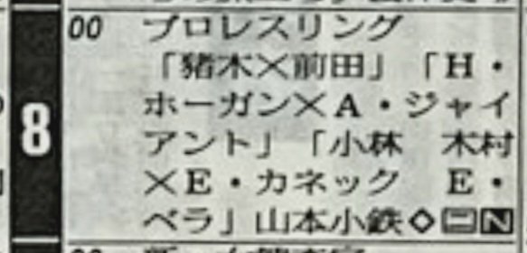 もう、視線が釘付け。 なんと贅沢な番組。