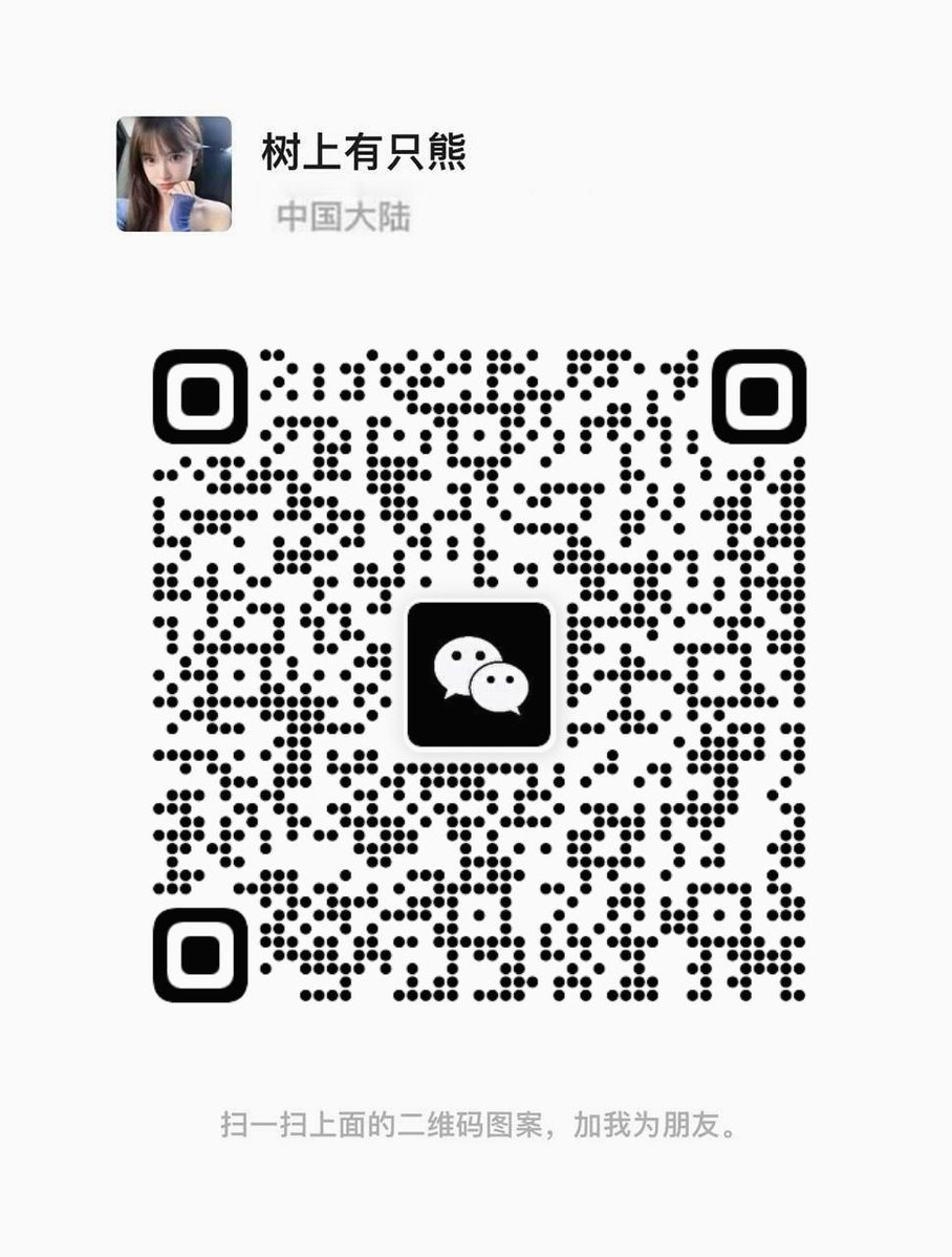 全国约泡资源 tweet media