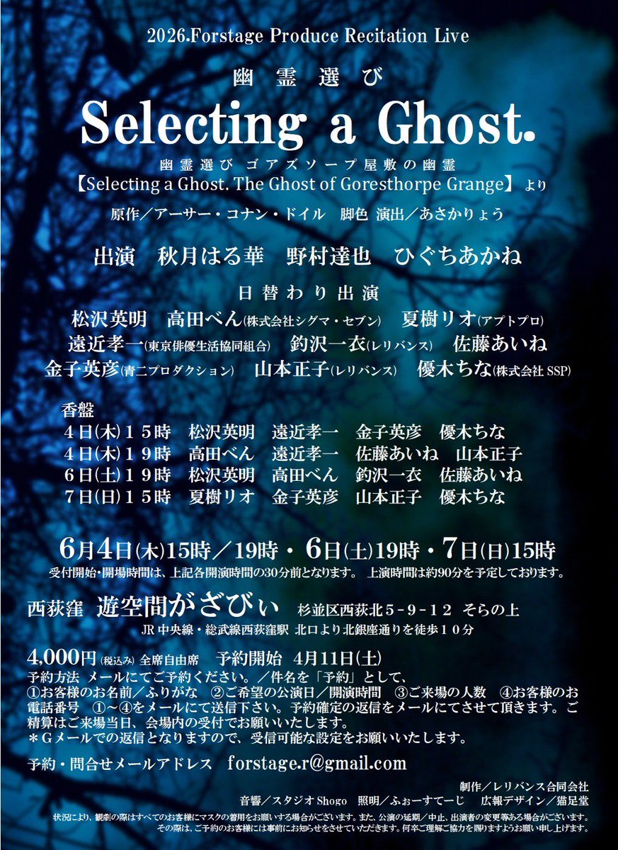 秋月はる華（あきづきはるか） tweet media