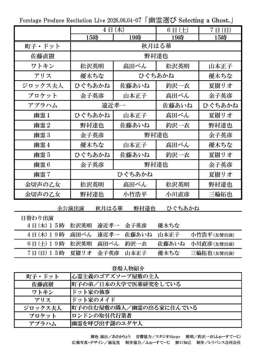 秋月はる華（あきづきはるか） tweet media