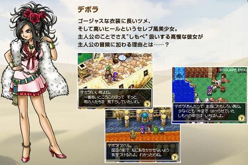 WakeUpDaddy1's tweet photo. ドラクエの発表、他は全て置いといて堀井先生一人忘れてますよとだけマジで言いたいふざけんなよマジでおいこらどうなってんだよおかしいだろこんなの絶対おかしいよほんとにさぁなんでだよおい一番みたいだろつか設定的にも一番モンスターズに使いやすいまであるだろなんでだよガチでおい聞いてんのか https://t.co/i8Q0jmhJzt