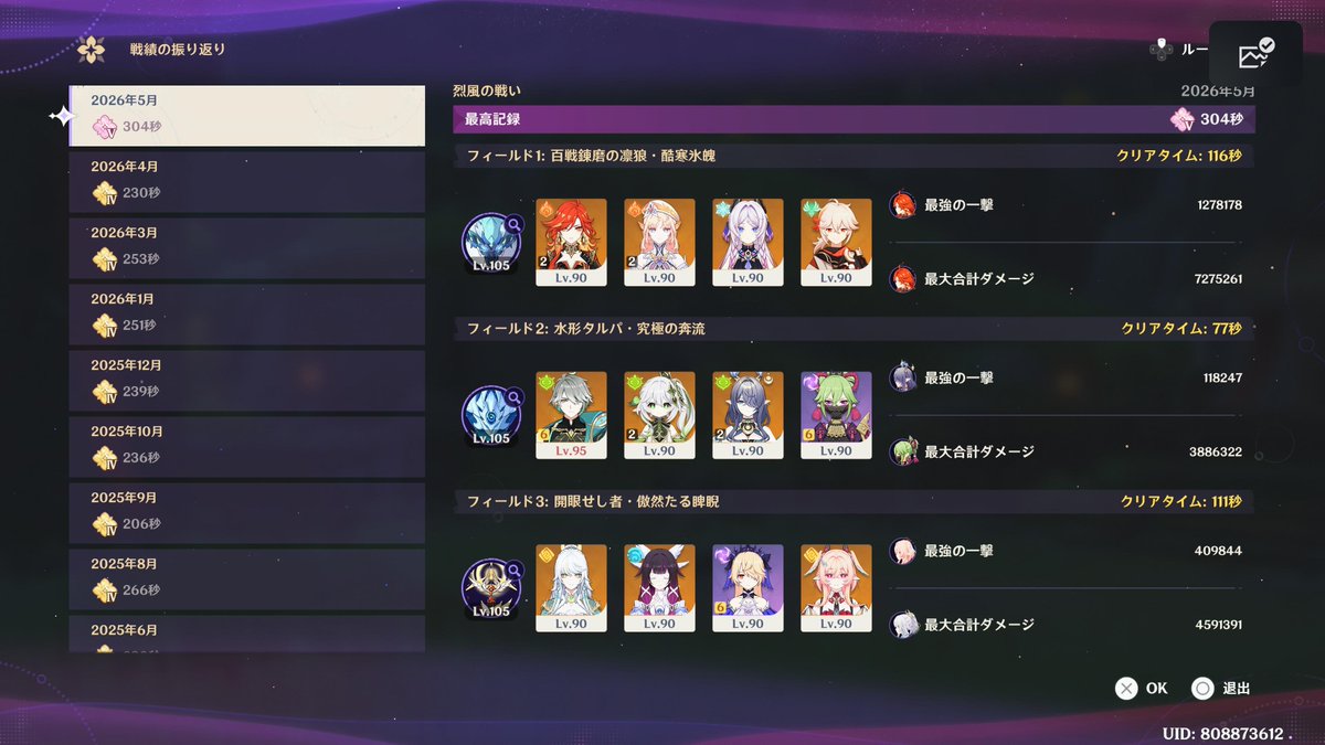 はらぺこ tweet media