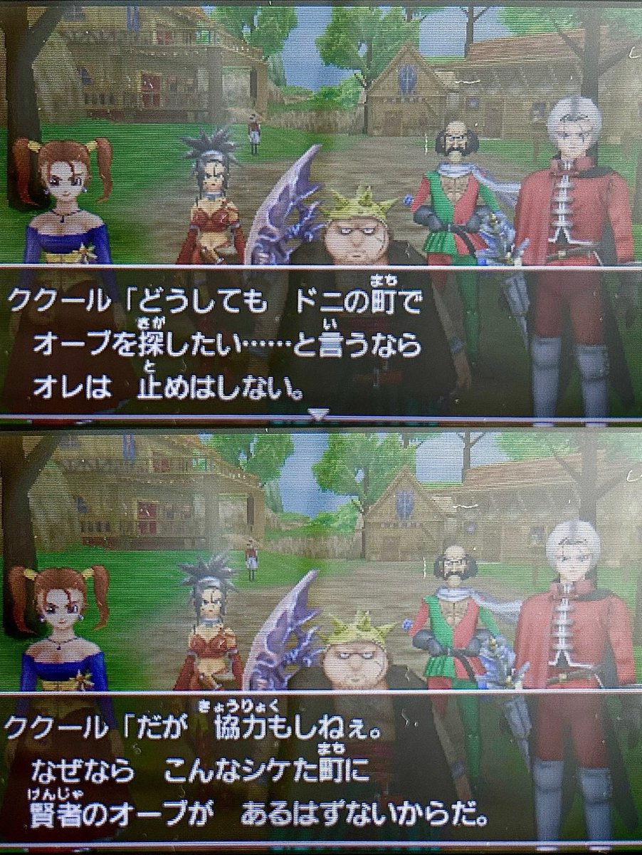 べね tweet media