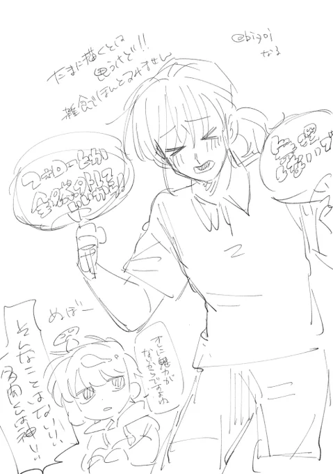 きのむくままかいてます 