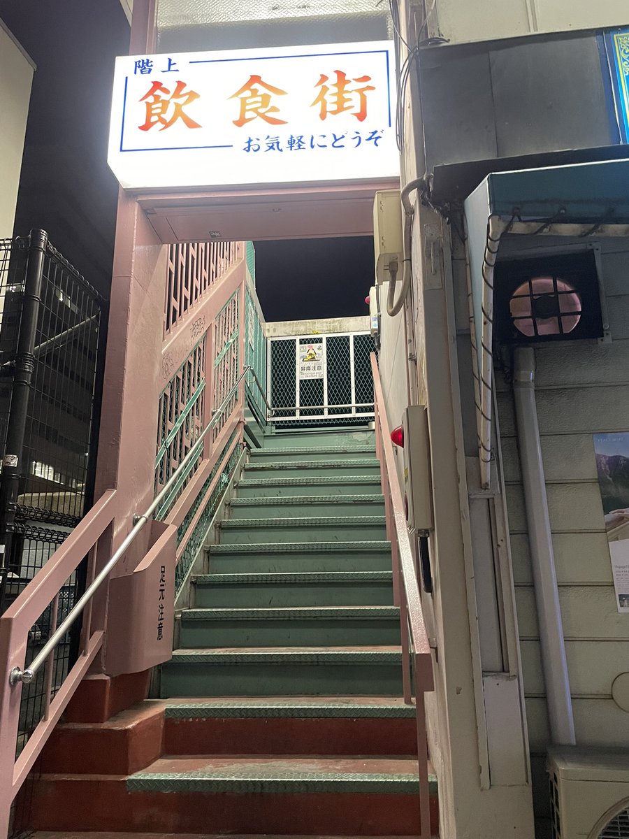 ellen_tao_mb's tweet photo. うおおおおおスナック街やああああ https://t.co/xvXZXgmUbz