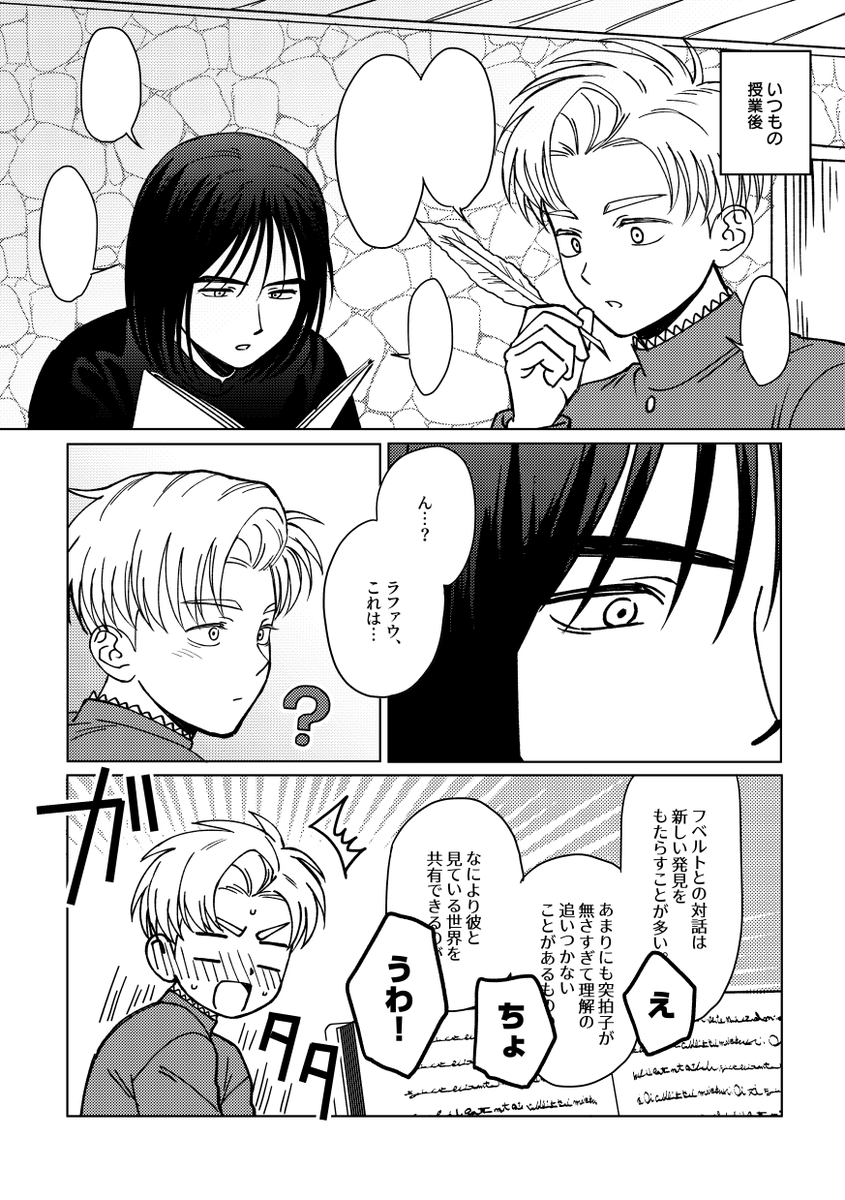 horiyan tweet media
