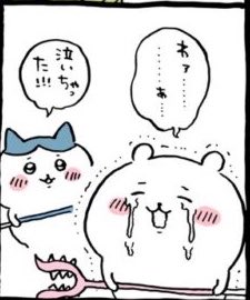 勇者ブロー 7th day1降臨! tweet media