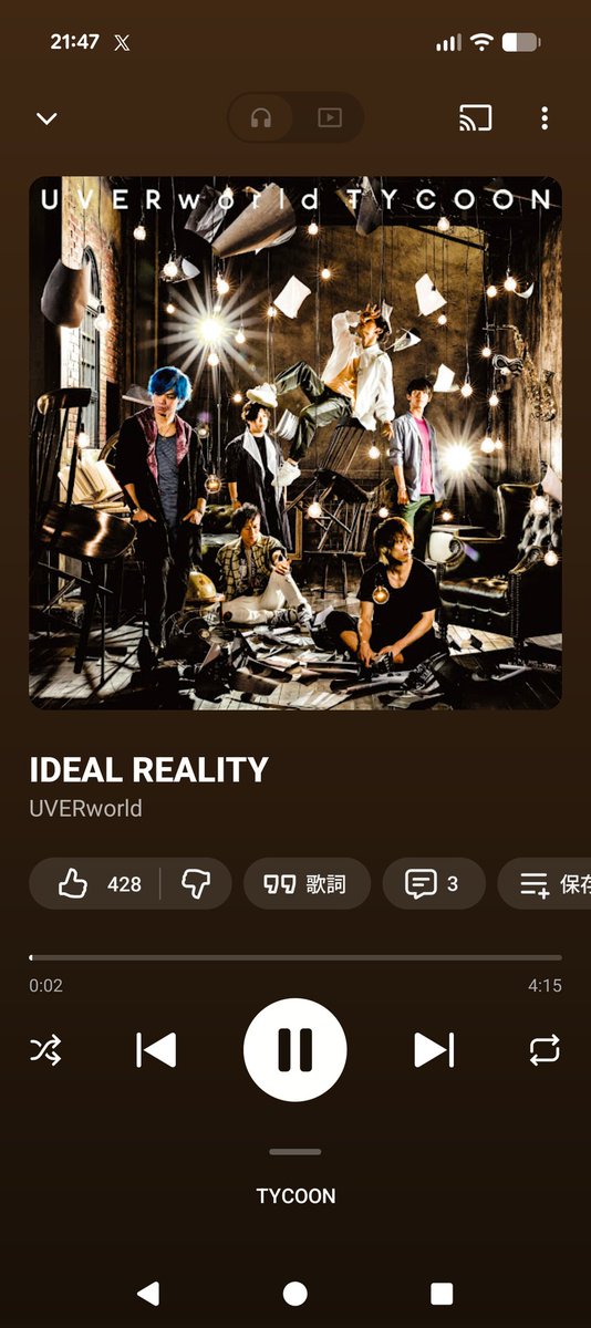 UVERworldrun's tweet photo. 今日のランニング🏃‍➡️
今日の1曲は　#IDEALREALITY #UVERworld　#ランニング　#地域猫
体大きめな地域猫さんに遭遇😺 https://t.co/AjxC2sLTuT