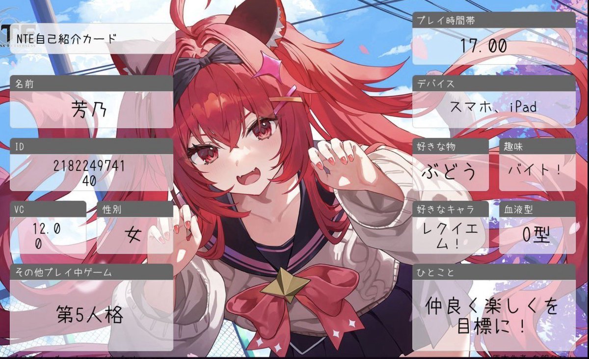 ✝︎芳乃 tweet media