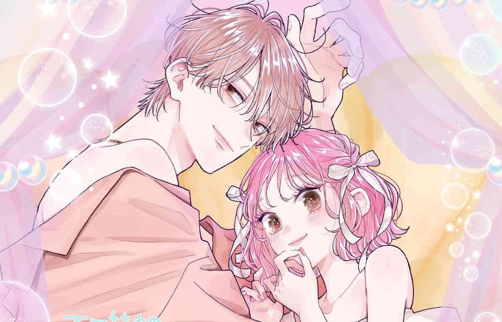 _Neiiiii_'s tweet photo. Pretty Couple in pink https://t.co/ubUcZC0F81