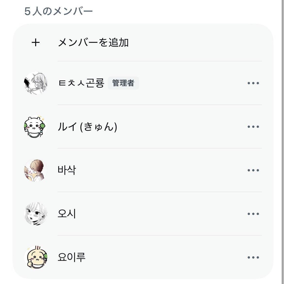 ルイ(きゅん) tweet media