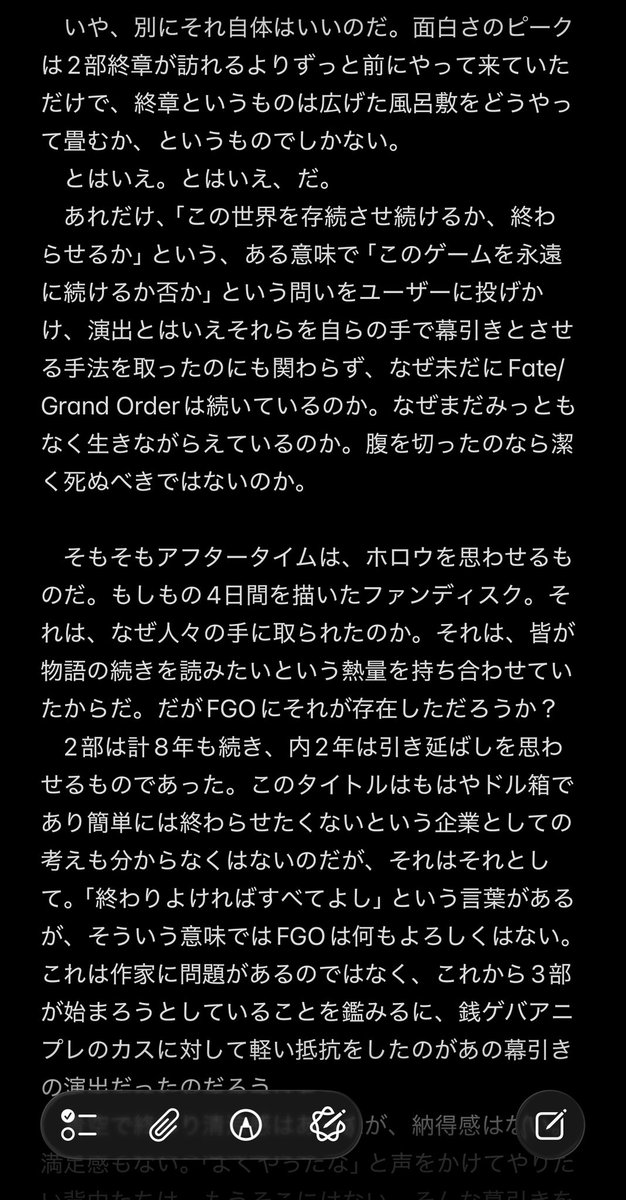午後五時 tweet media