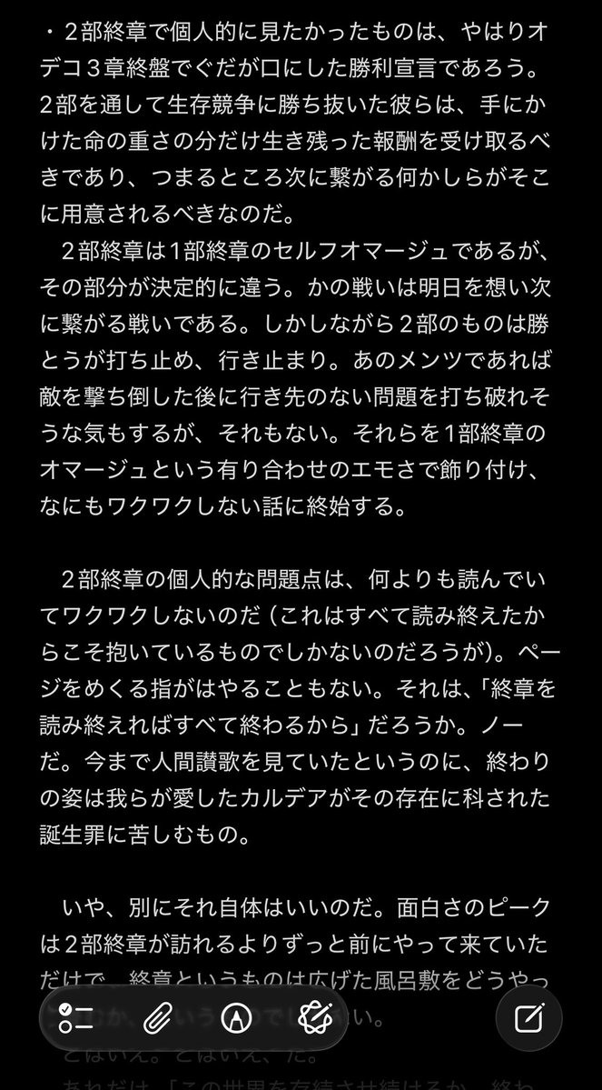 午後五時 tweet media