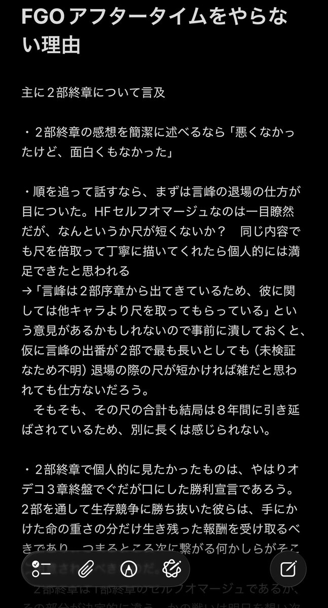 午後五時 tweet media