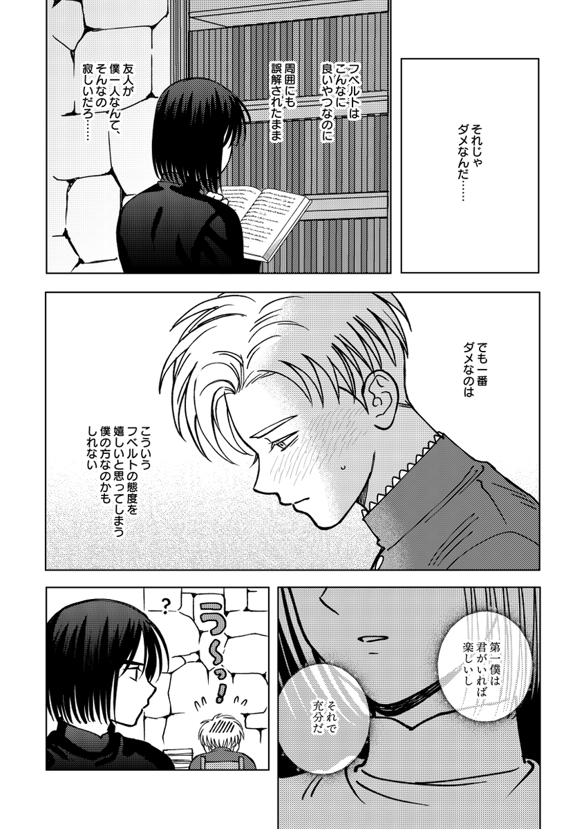 horiyan tweet media