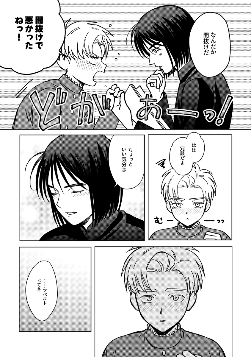 horiyan tweet media