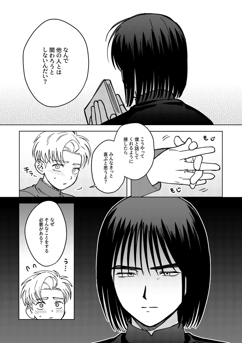 horiyan tweet media