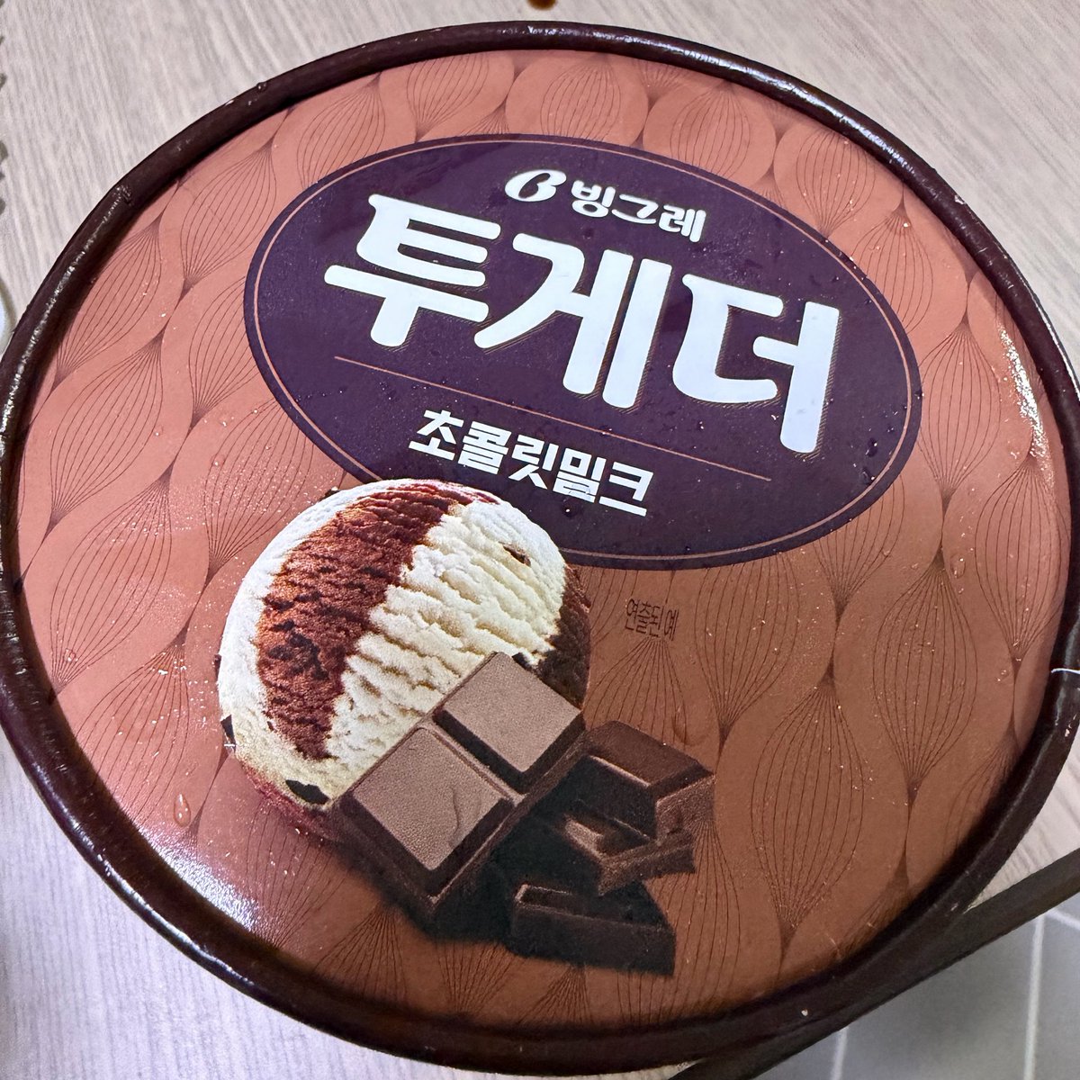 friesianwalk's tweet photo. 어른 https://t.co/zedkfzDMEV