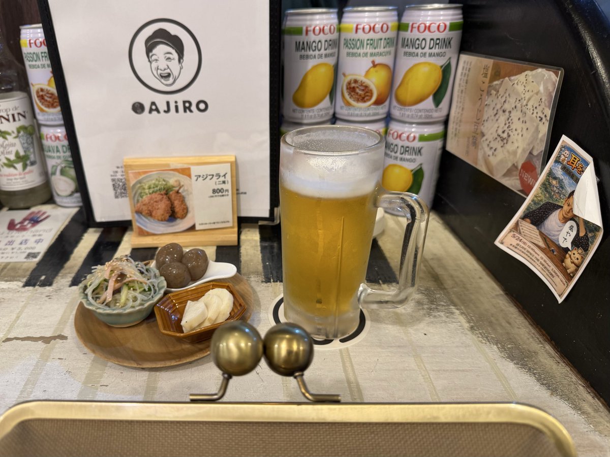 AllMondayJP's tweet photo. ピアノちゃん髪色似合いすぎましたね？
乾杯😡✨ https://t.co/I0V9Sx2ncZ