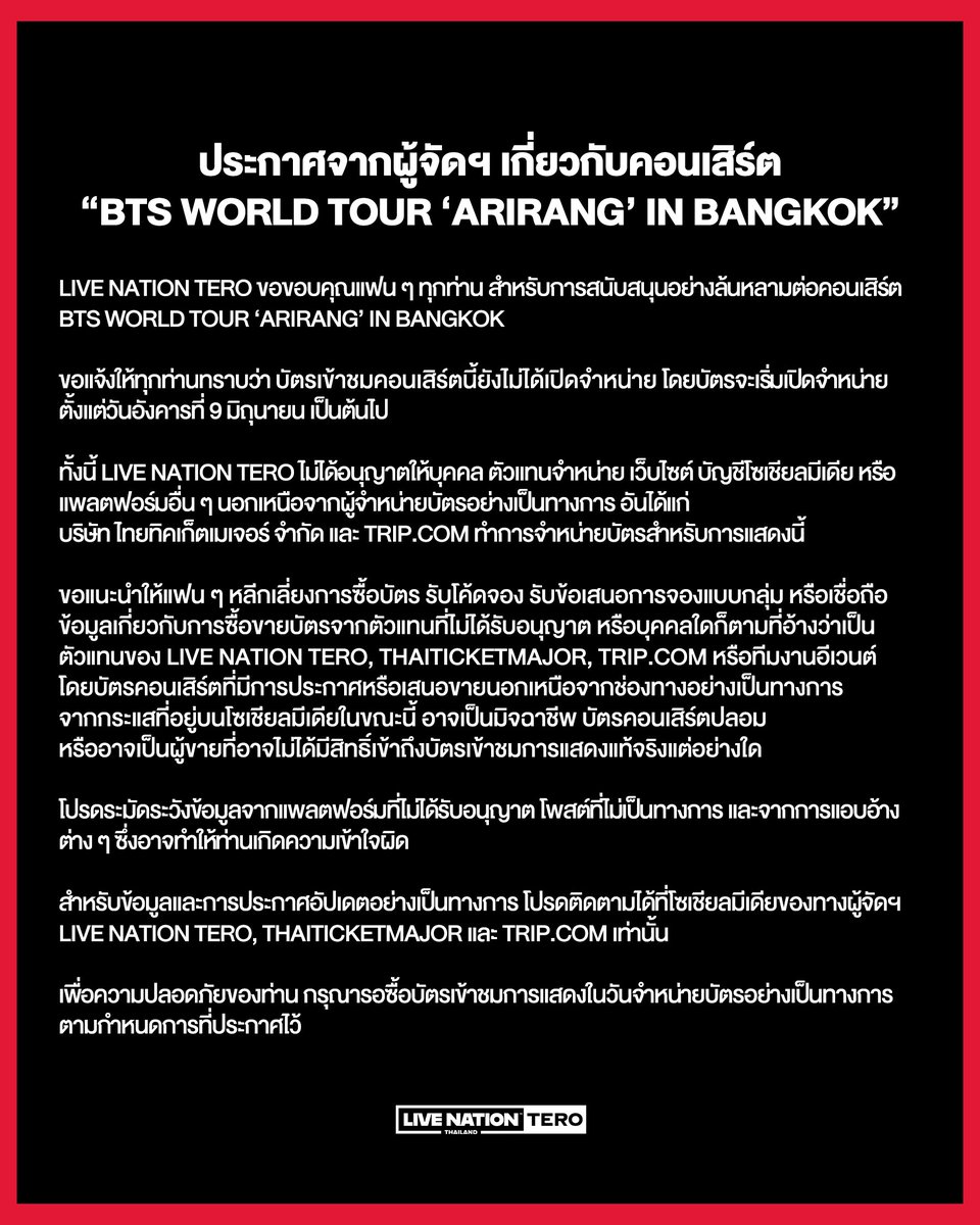 Live Nation Tero tweet media